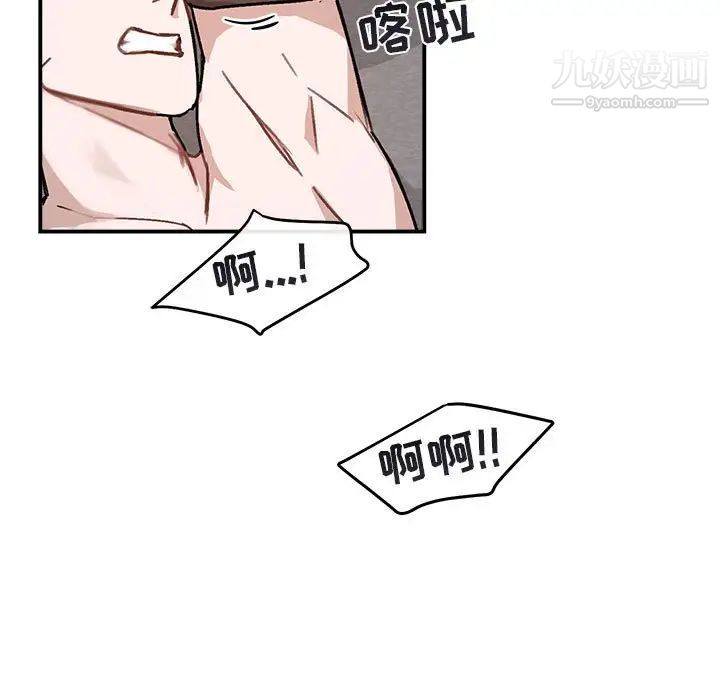 与你的未来第37话