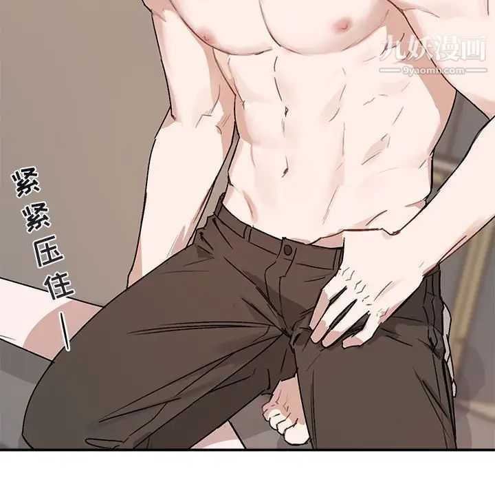 与你的未来第37话