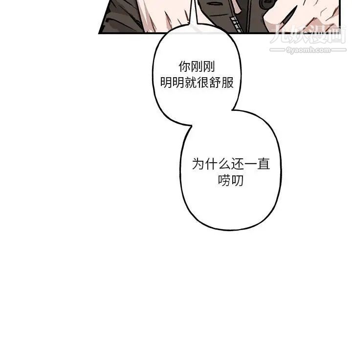 与你的未来第37话