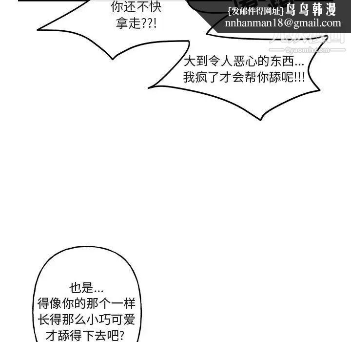 与你的未来第37话