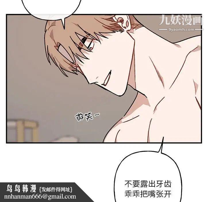 与你的未来第37话