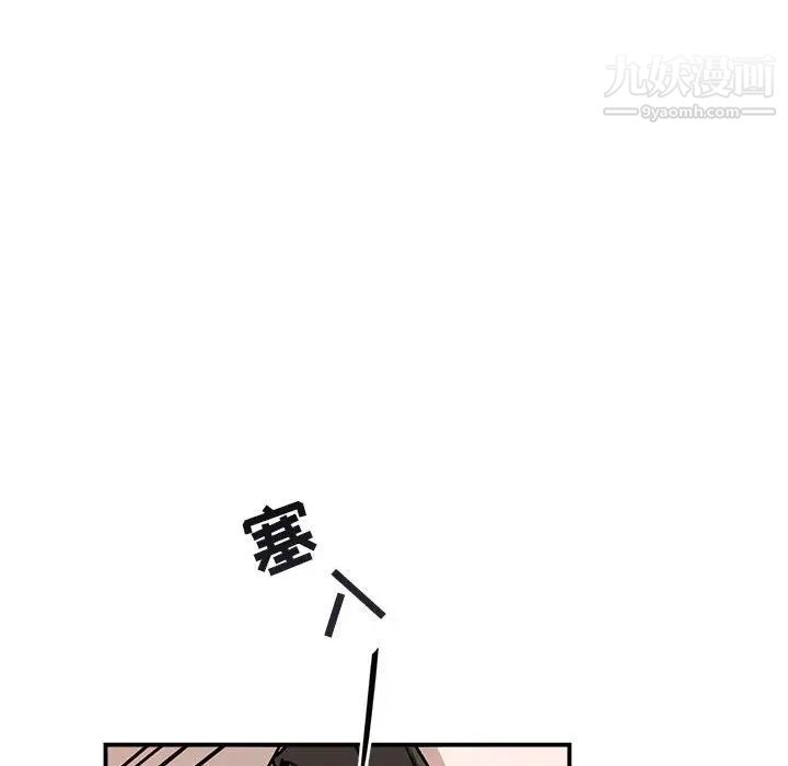 与你的未来第37话