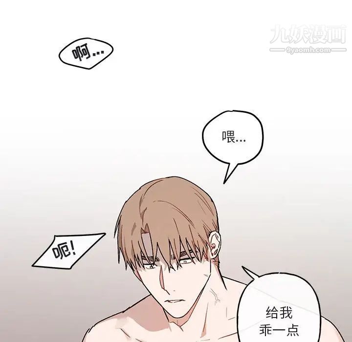 与你的未来第37话