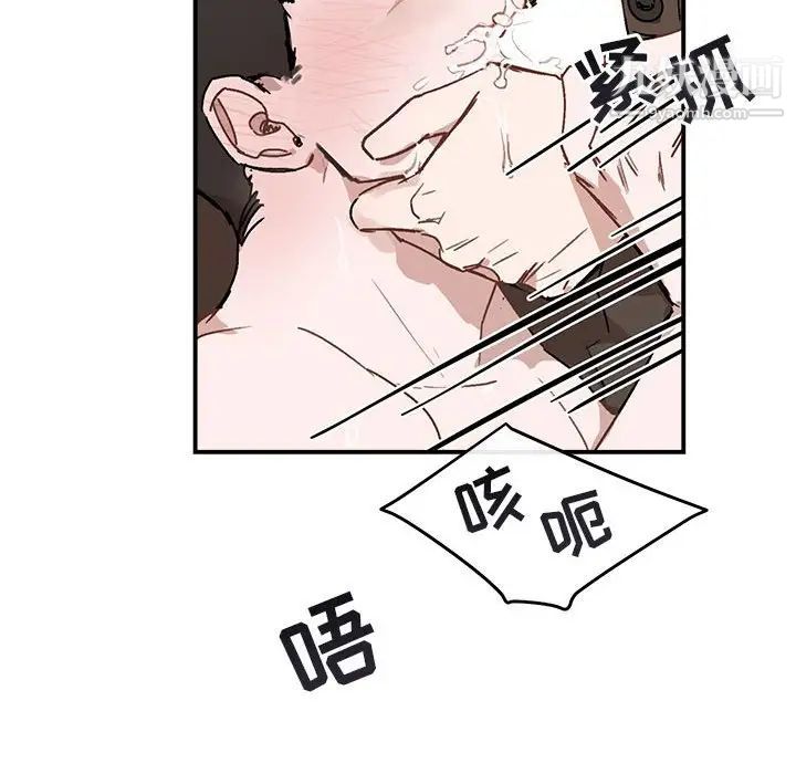 与你的未来第37话