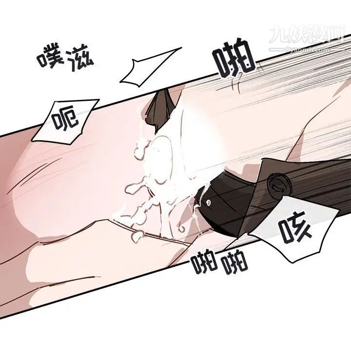 与你的未来第37话