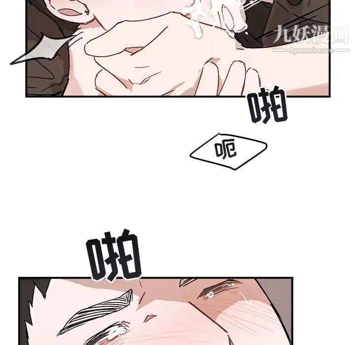 与你的未来第37话