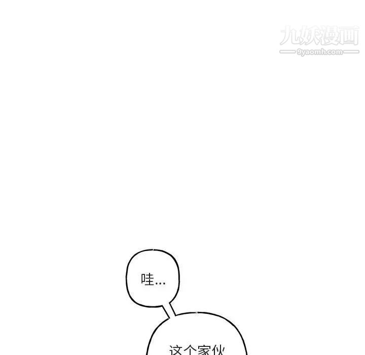 与你的未来第37话