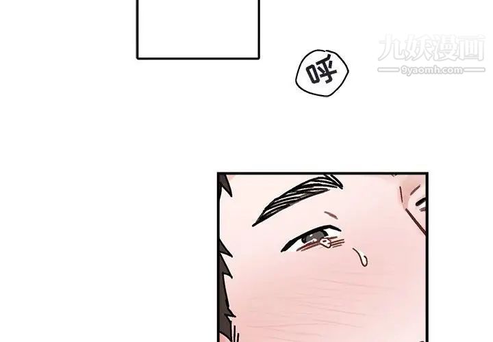 与你的未来第38话