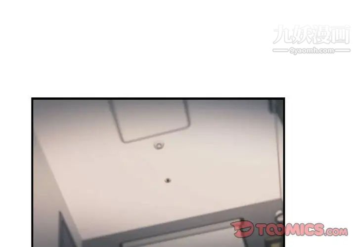 与你的未来第38话