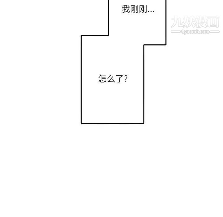 与你的未来第38话