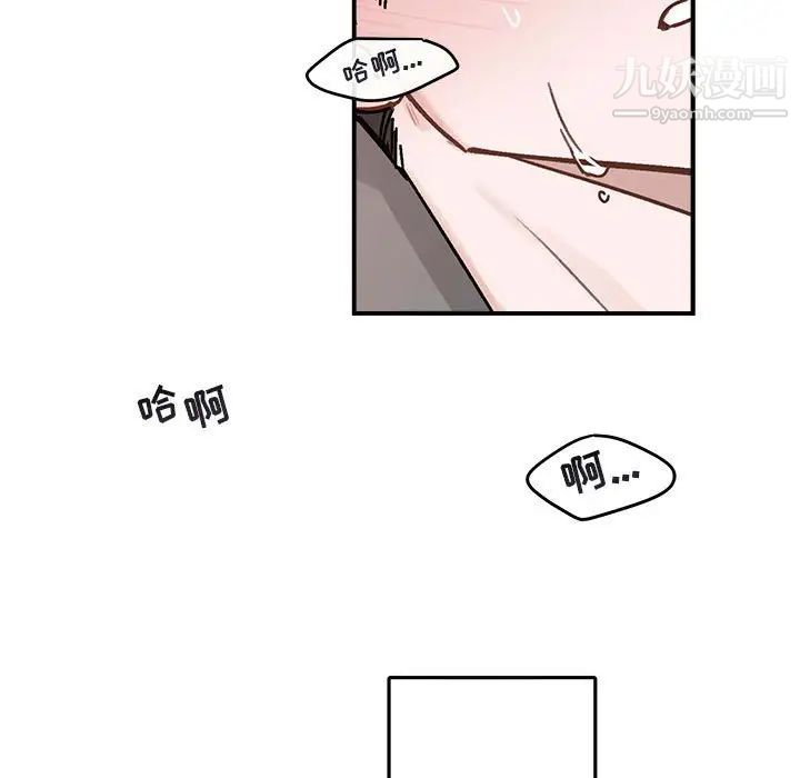 与你的未来第38话