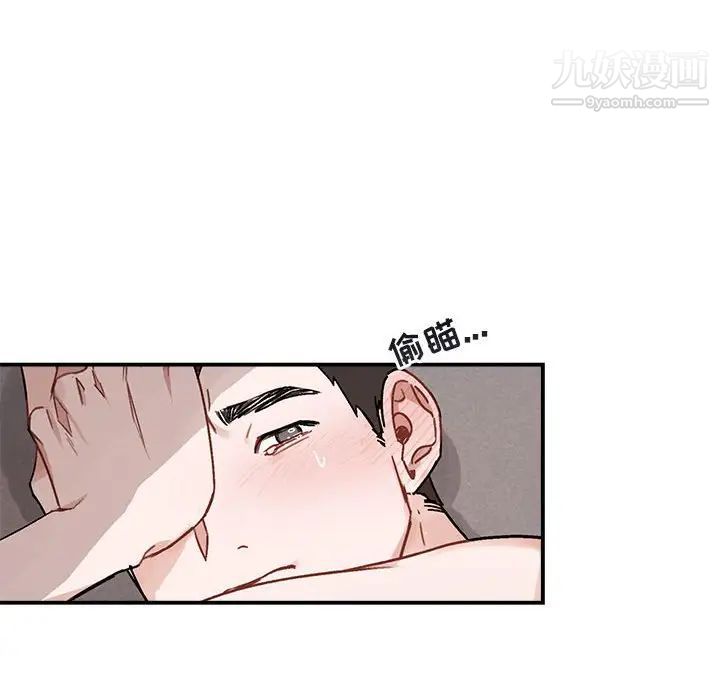 与你的未来第38话