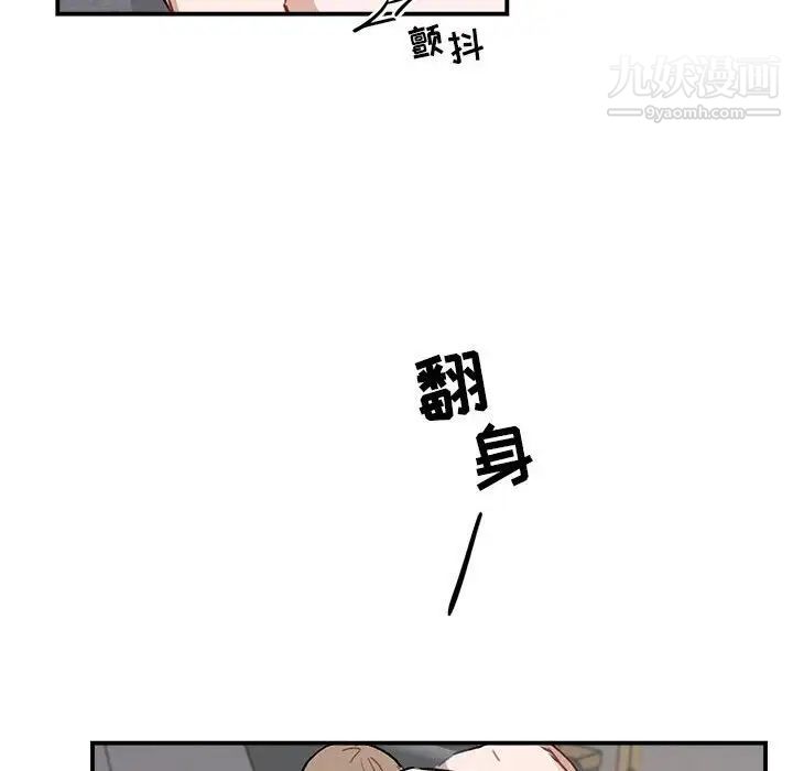 与你的未来第38话