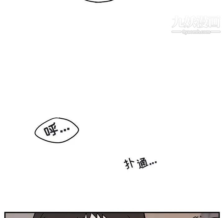 与你的未来第38话