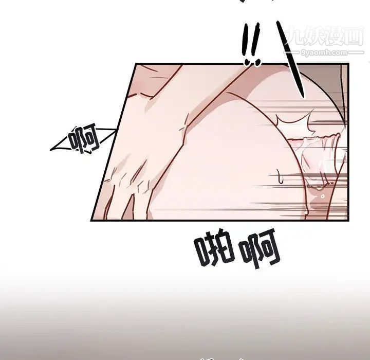 与你的未来第38话