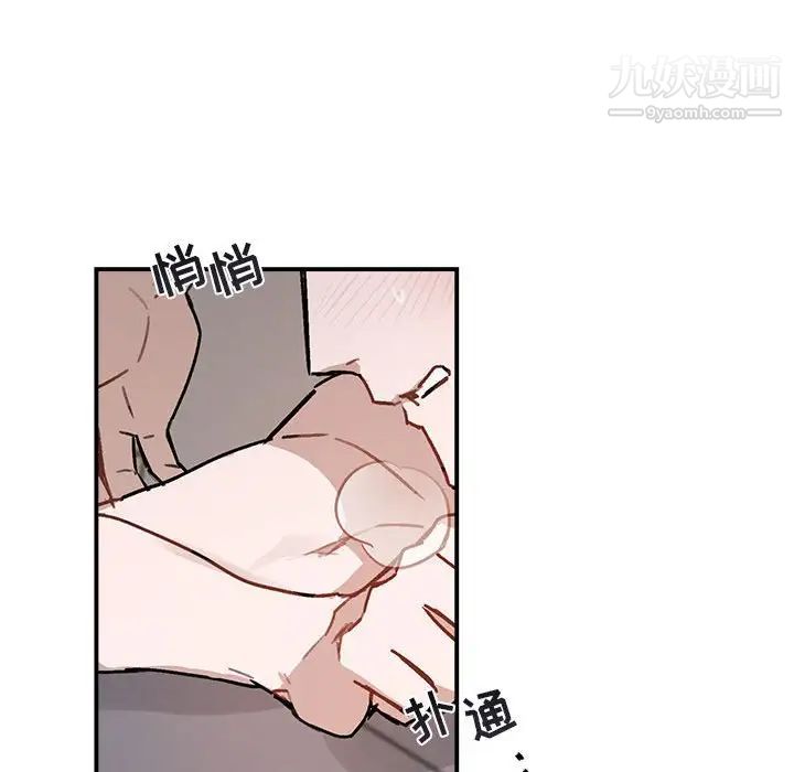 与你的未来第38话