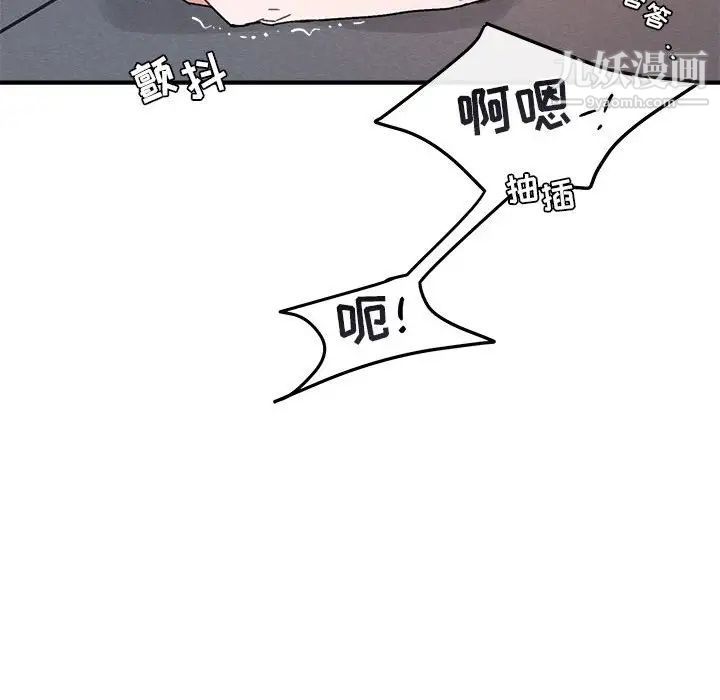 与你的未来第38话