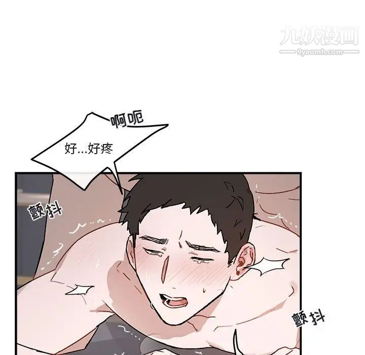 与你的未来第38话