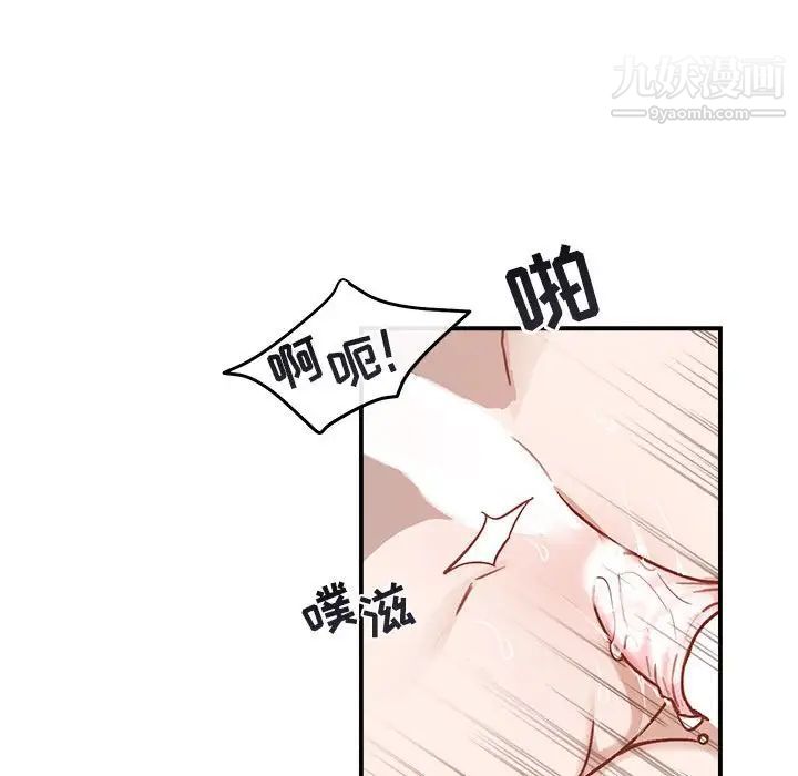 与你的未来第38话