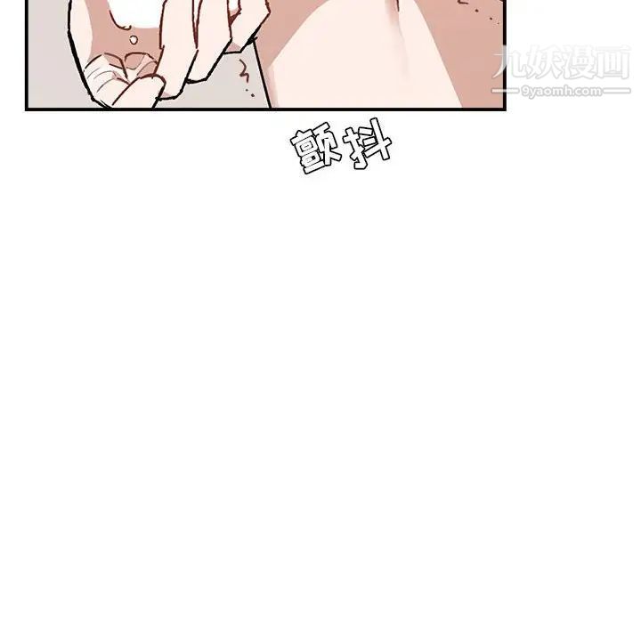 与你的未来第38话