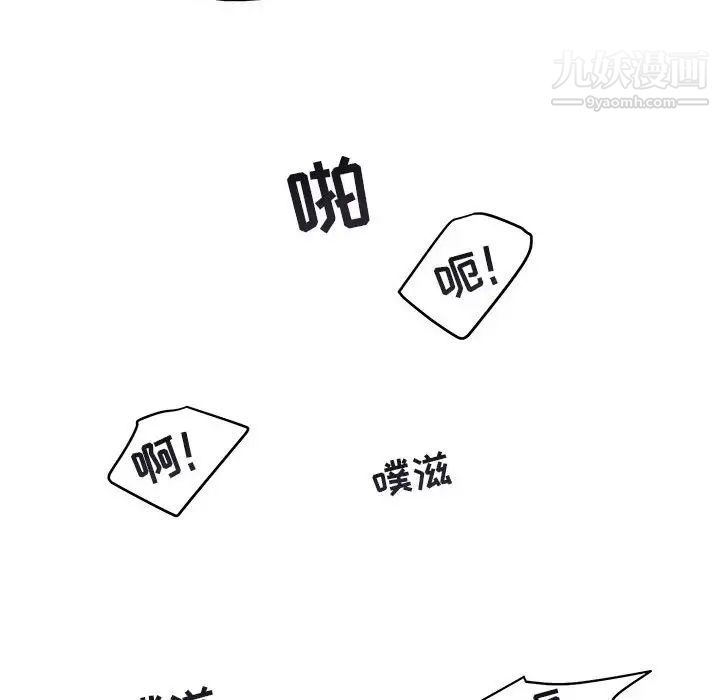 与你的未来第38话