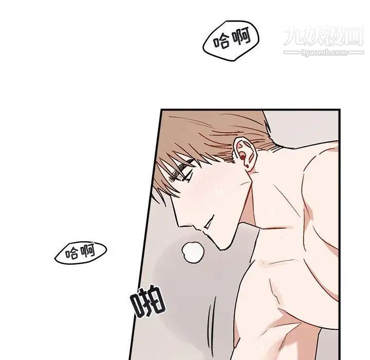 与你的未来第38话