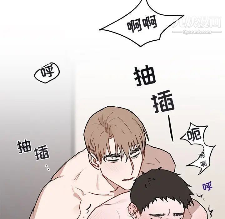 与你的未来第38话