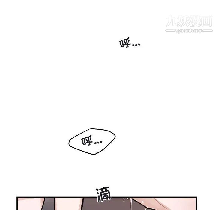 与你的未来第38话