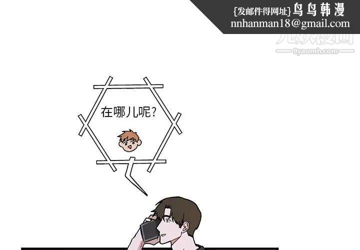 与你的未来第39话