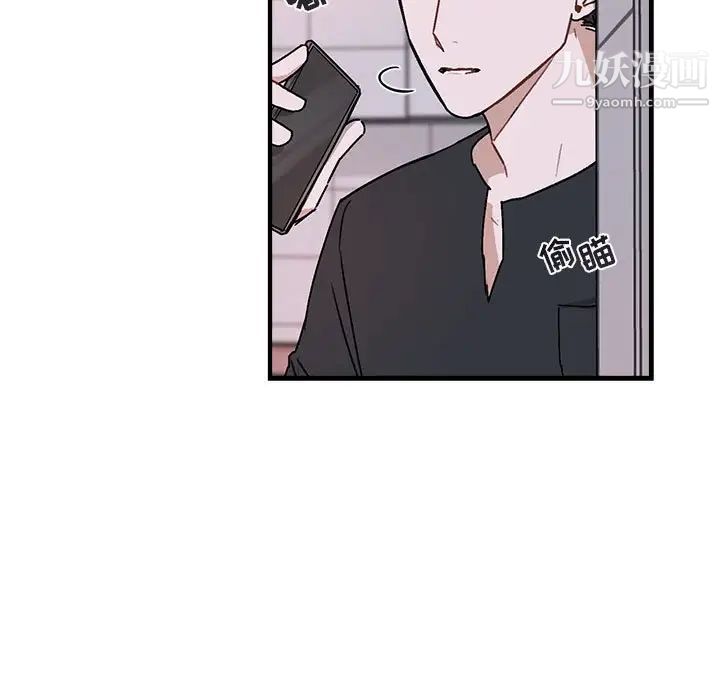 与你的未来第39话