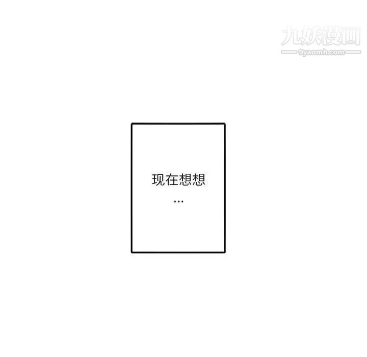 与你的未来第39话