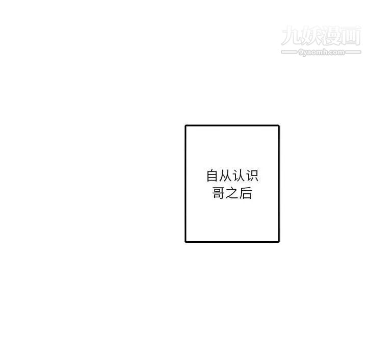 与你的未来第39话