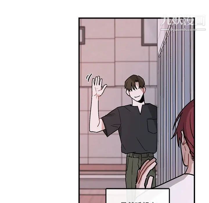 与你的未来第39话