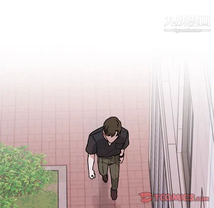 与你的未来第39话