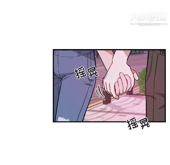 与你的未来第39话