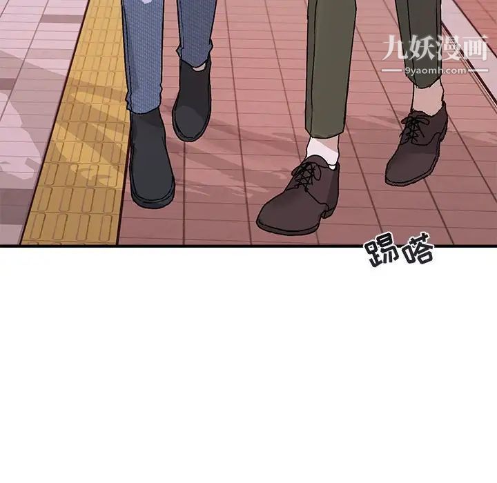 与你的未来第39话