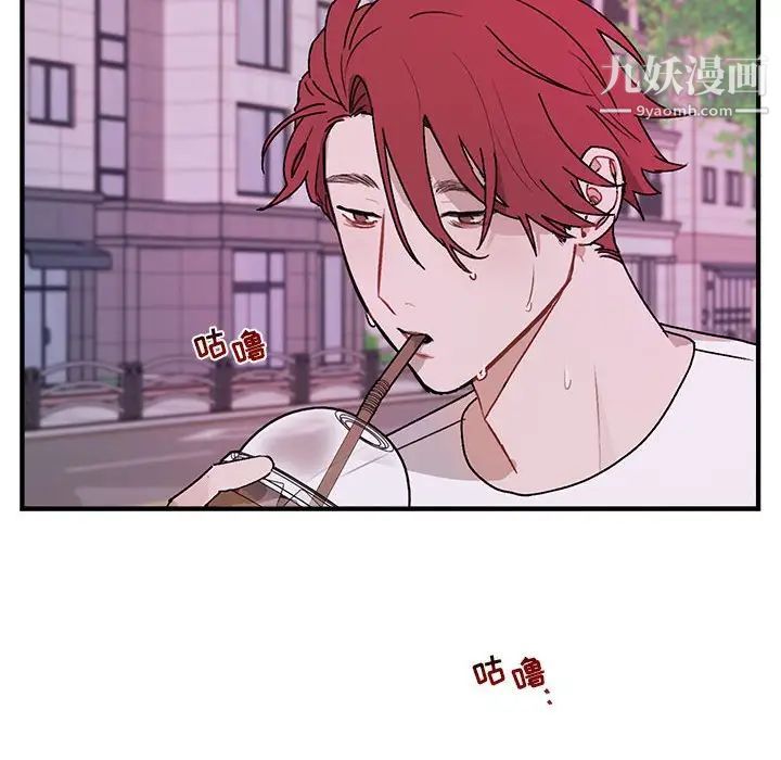 与你的未来第39话