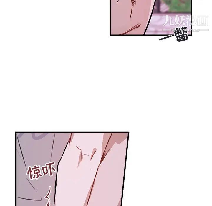 与你的未来第39话