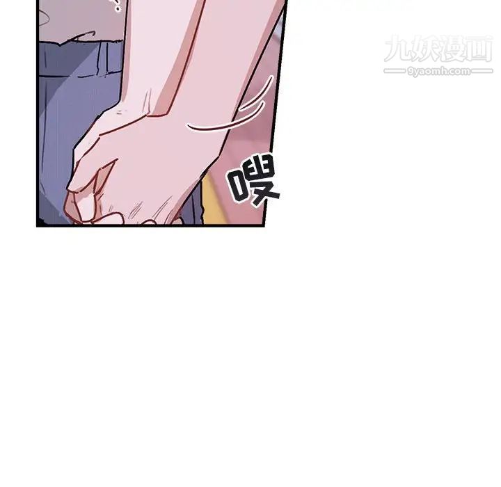 与你的未来第39话