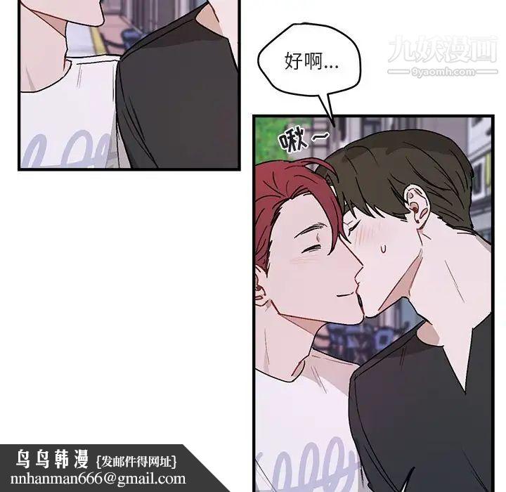 与你的未来第39话