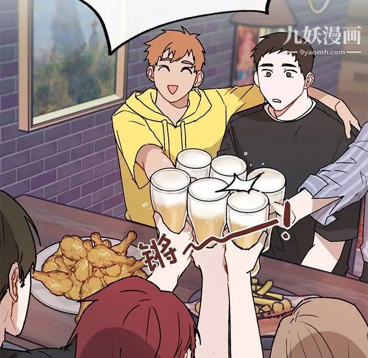 与你的未来第39话