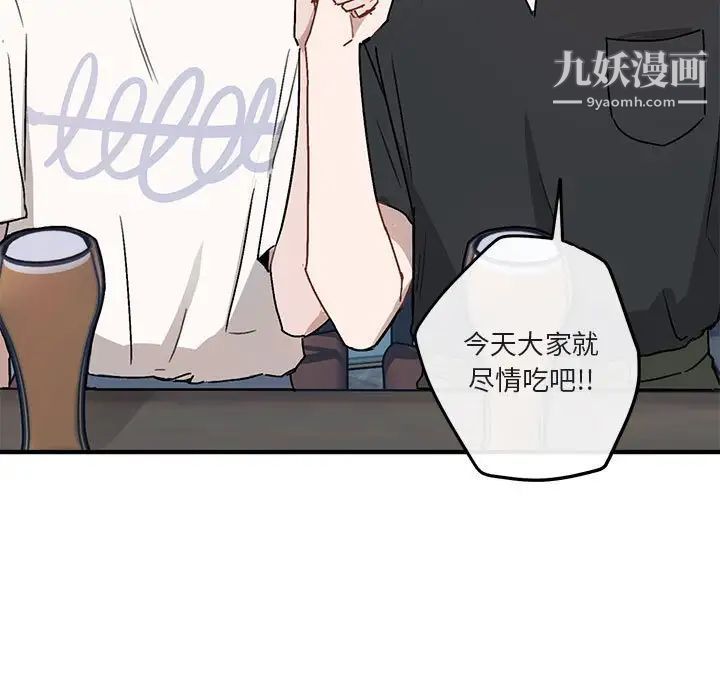 与你的未来第39话