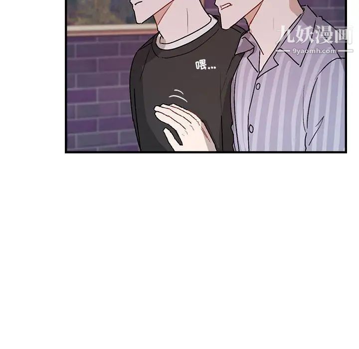 与你的未来第39话