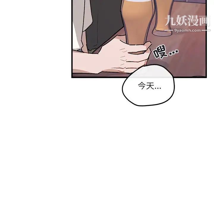 与你的未来第39话