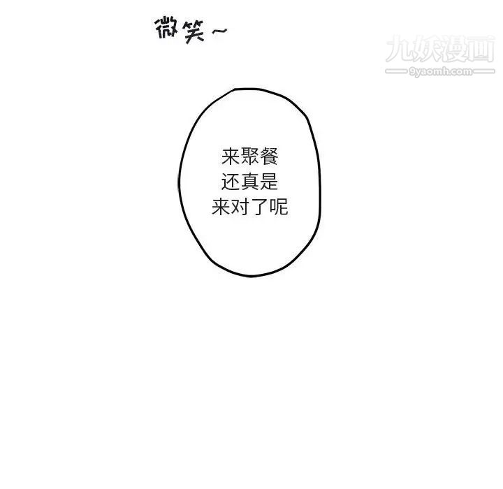 与你的未来第39话