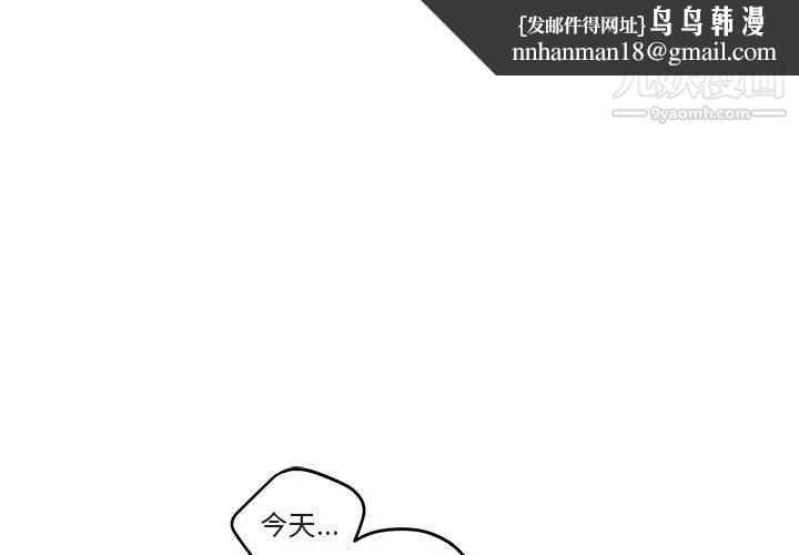 与你的未来第40话