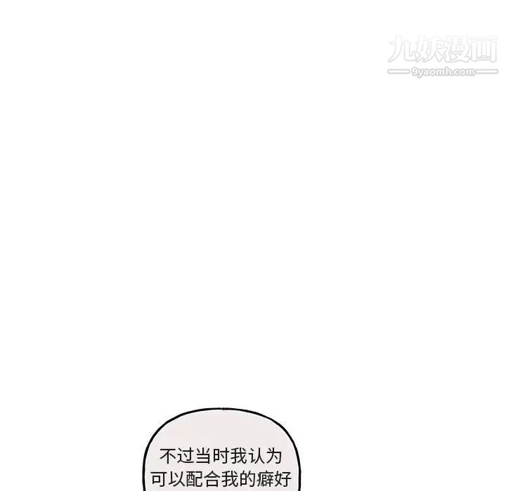 与你的未来第40话