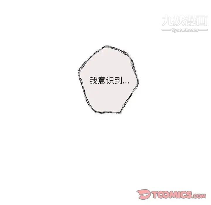 与你的未来第40话