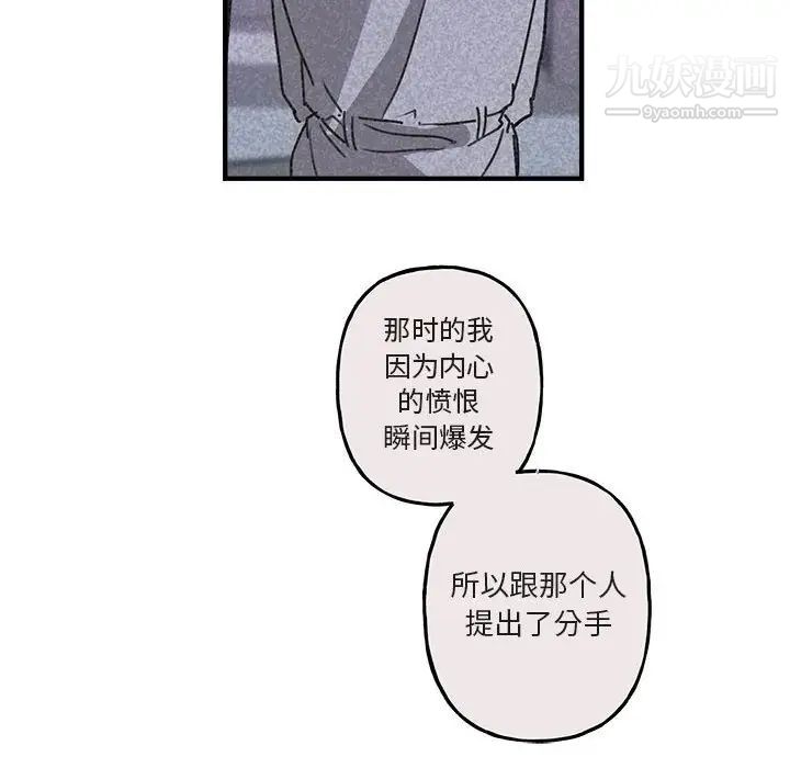 与你的未来第40话