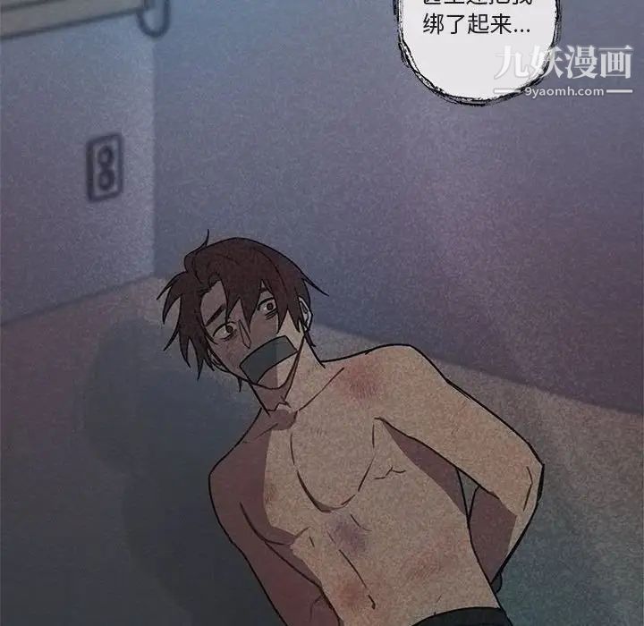 与你的未来第40话